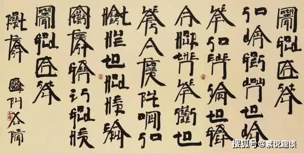 此人创造天书写出4000个不认识的书法字被嘲笑是在胡闹