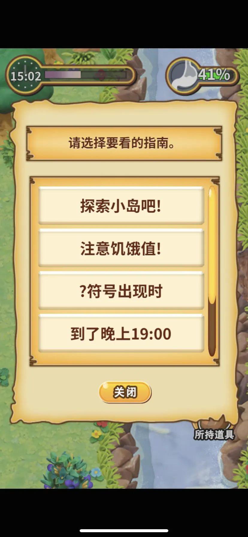 迷你款荒岛求生《粘土无人岛》,对预防老年痴呆和熊孩子有奇效!