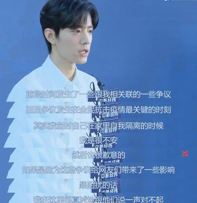 肖战首度正面回应227事件后外出就餐照被曝光状态略显憔悴