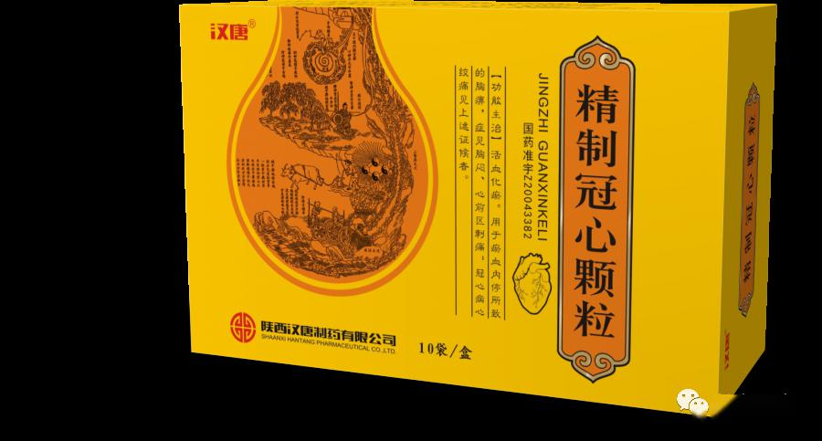 汉唐产品目录2020版!