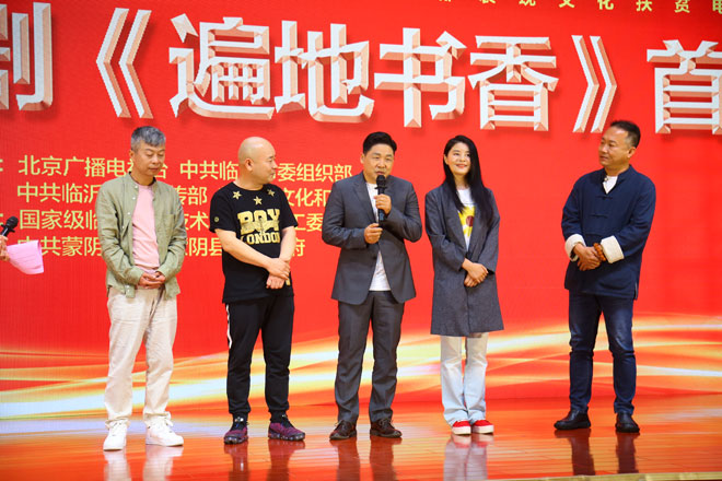 《遍地书香》惊喜有看头 5月8日北京卫视强档播出