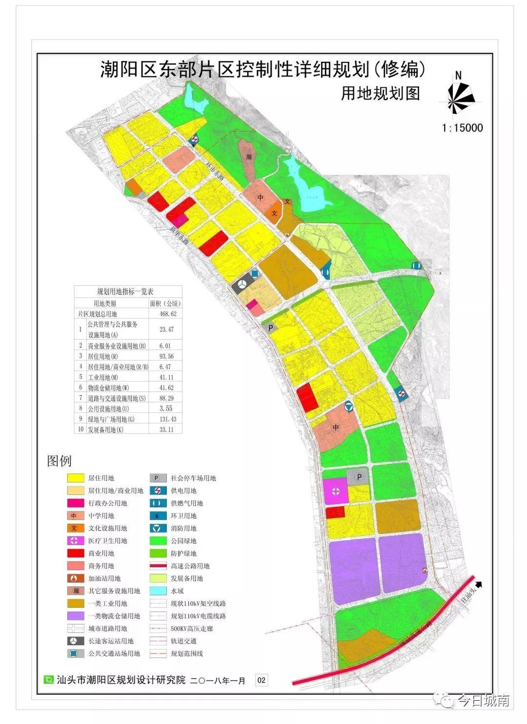 通 花 园东部新城现在建的项目⊙「潮阳宝能城」 效果图和平面图