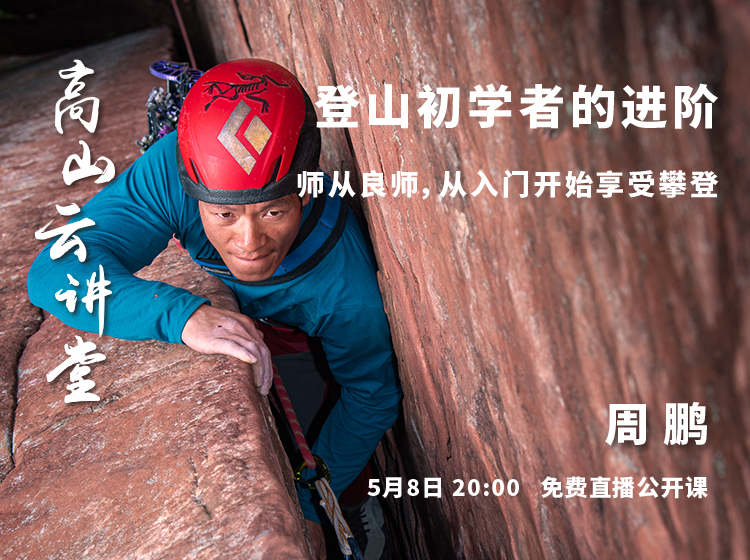 你会几种?_周鹏