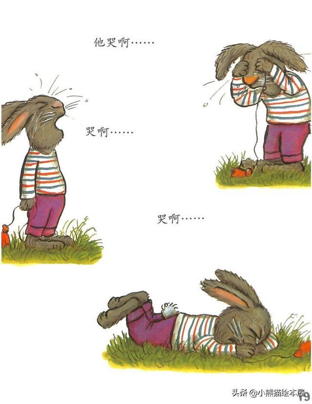 波西和皮普系列之红气球