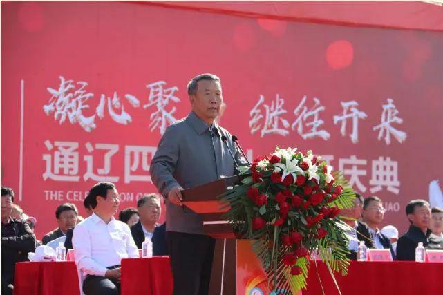 辛金山被查不久,2019年10月,通辽市委原书记傅铁钢落马.