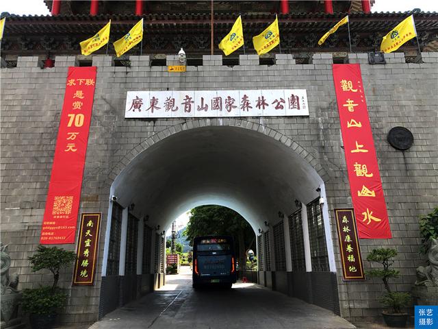 观音山门楼上悬挂着悬赏对联5年没征得满意下联,赏金已到70万在中国
