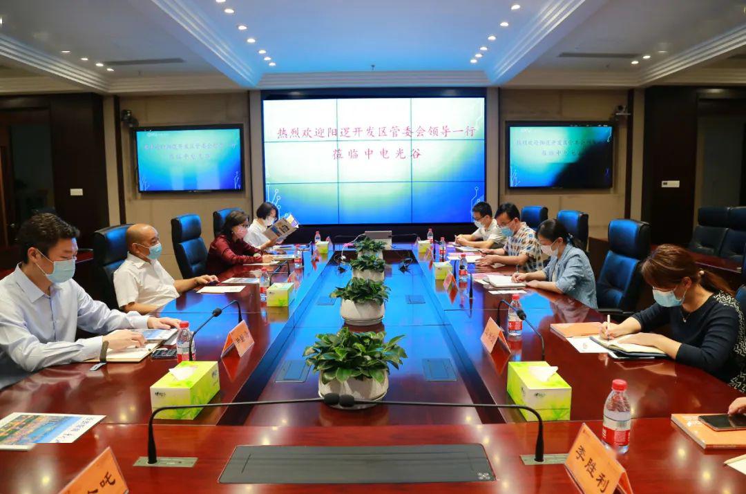 新洲区副区长阳逻开发区管委会主任陈晓红一行考察调研中电光谷
