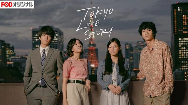 今年,日本富士电视台重拍了这部经典偶像剧.