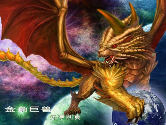 《吞噬星空》中,主角罗峰就抛弃肉身,夺舍了拥有血脉传承的金角巨兽