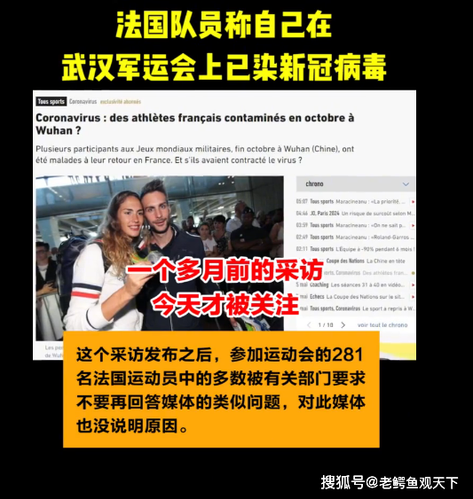 5名美国大兵感染疟疾,当时的症状和新型冠状病毒患者的症状非常相似