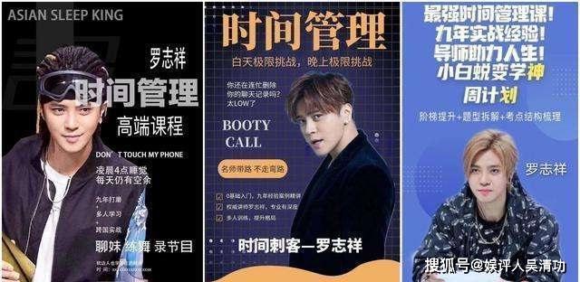 罗志祥不但懂时间管理还懂兵法悄悄从厦门返回台湾让媒体扑空