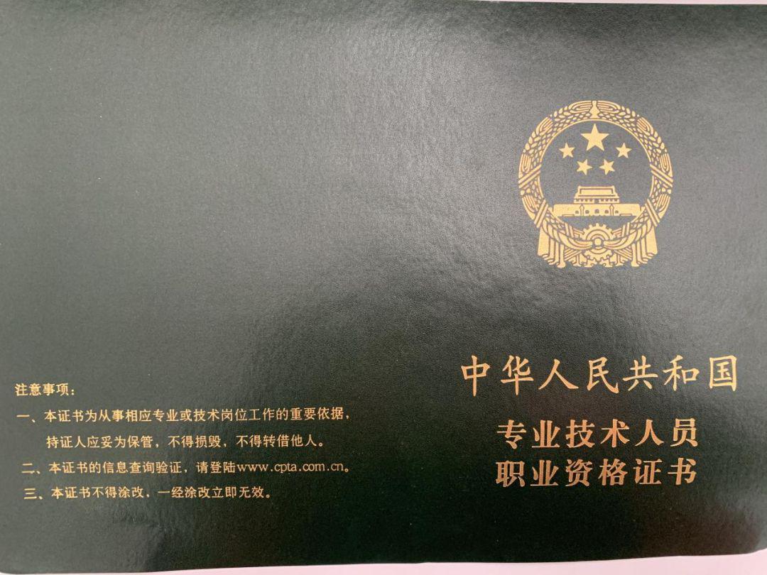 全国助理社会工作师报名招生中