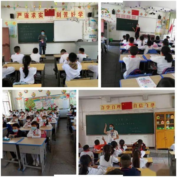 春风十里只为你金平县第一小学迎来低年级学生开学季