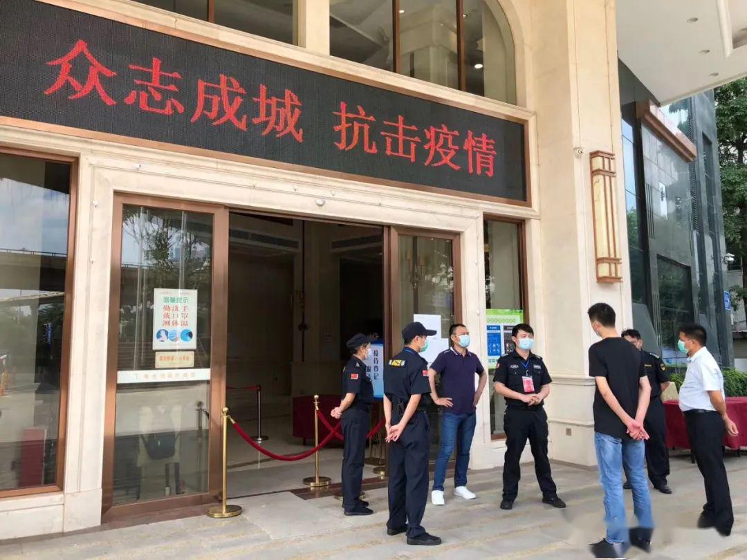 2020年5月3日下午,广州市海珠区保安服务集团有限公司党总支委员,副总