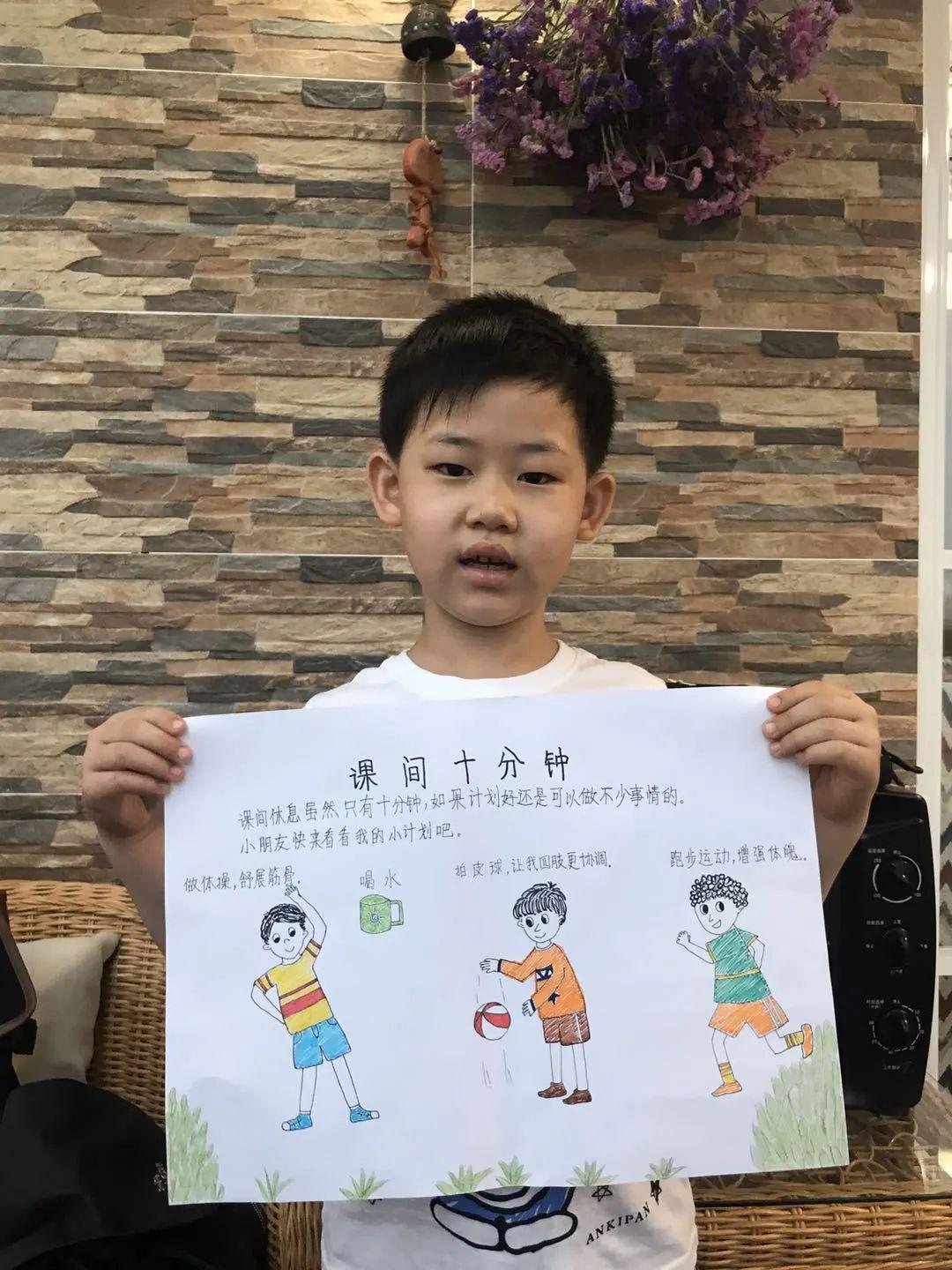 假期中的幼小衔接我为上学做准备系列活动四511515