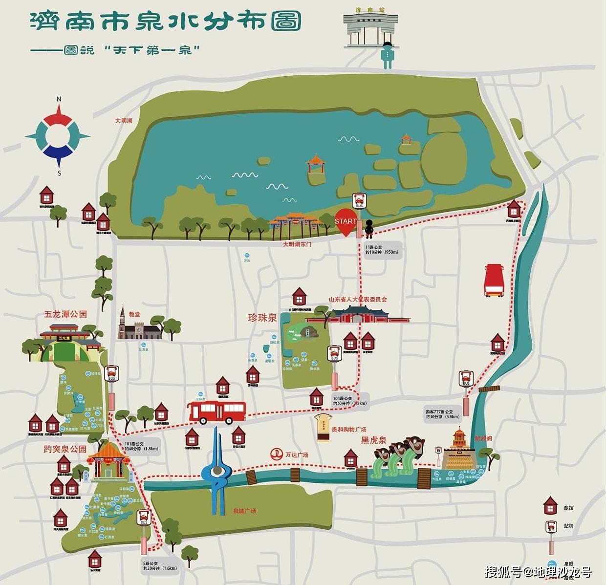 济南市泉水分布图从地质方面来看,济南市刚好位于一个落差近500米的单