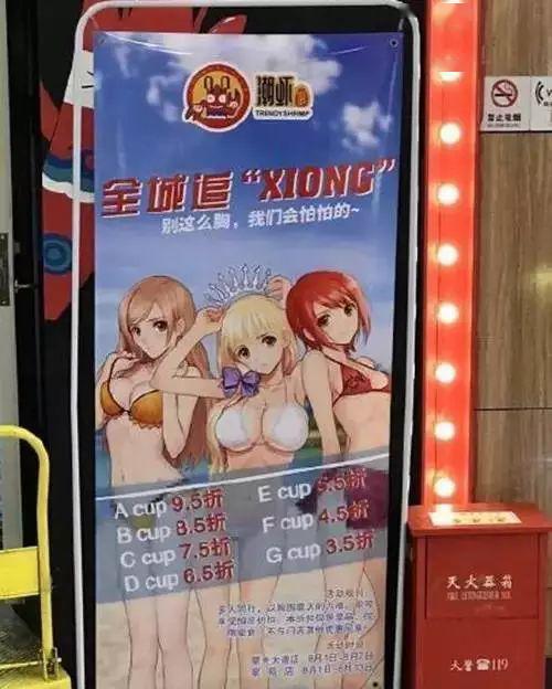 热门儿童游戏被封糖衣下的软色情正在荼毒你的下一代