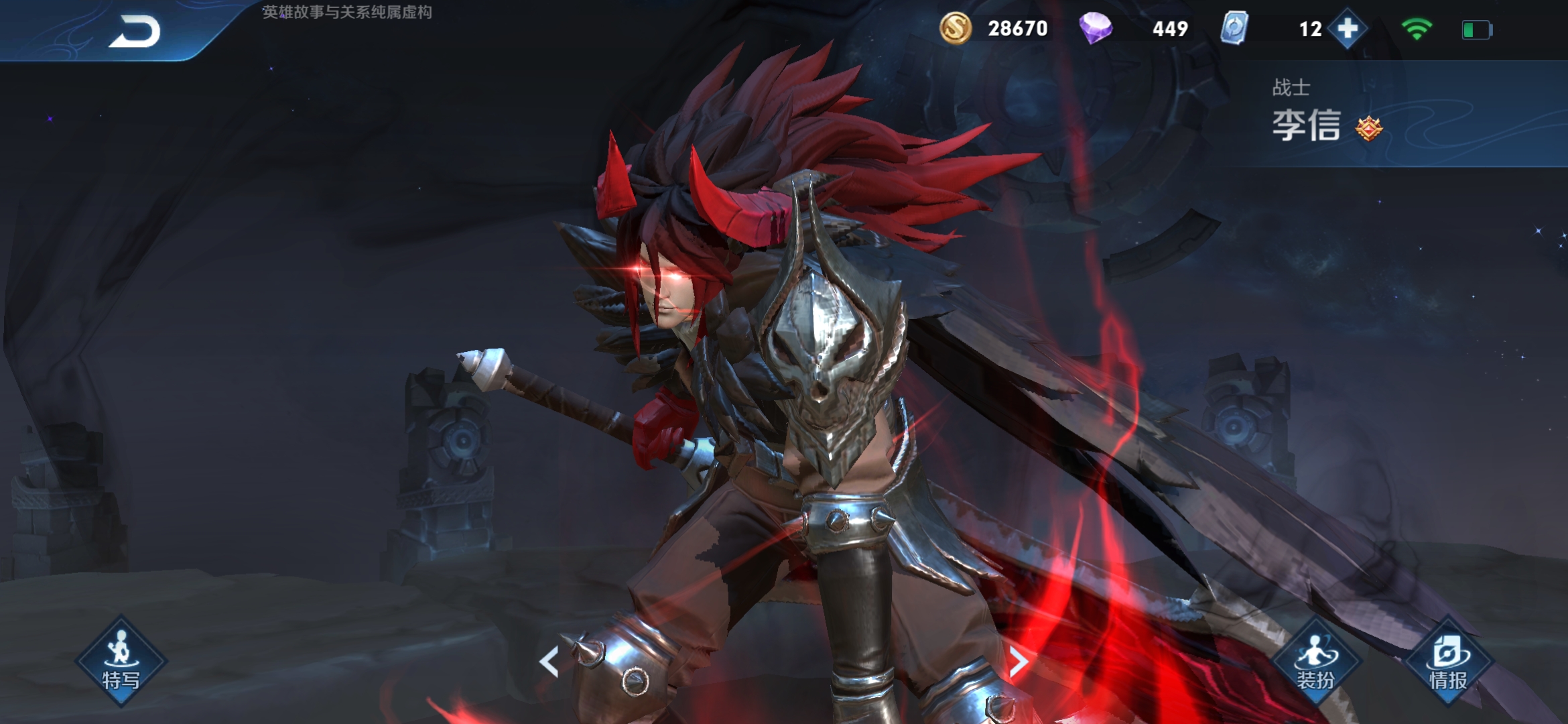 王者荣耀最燃的英雄,天美巅峰之作,台词和lol烬旗鼓相当_李信