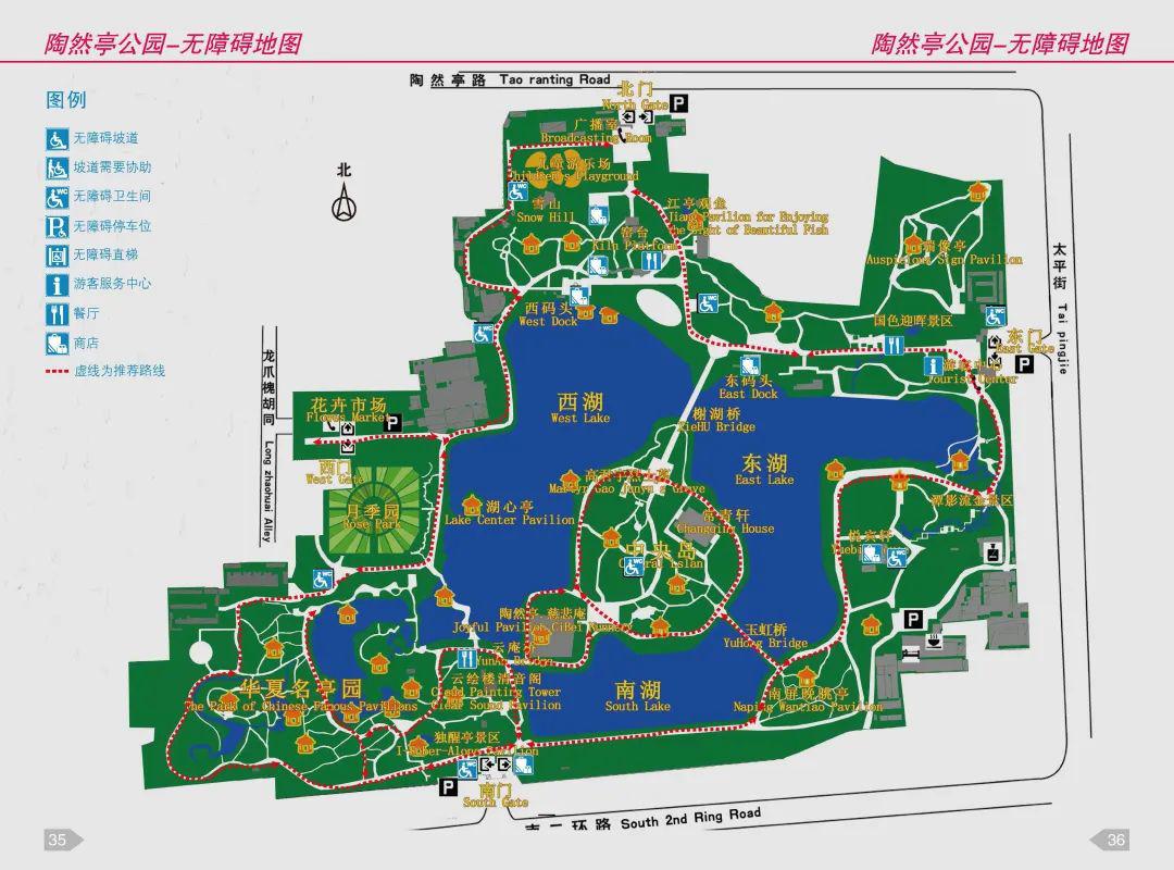 玉龙潭公园平面图图片