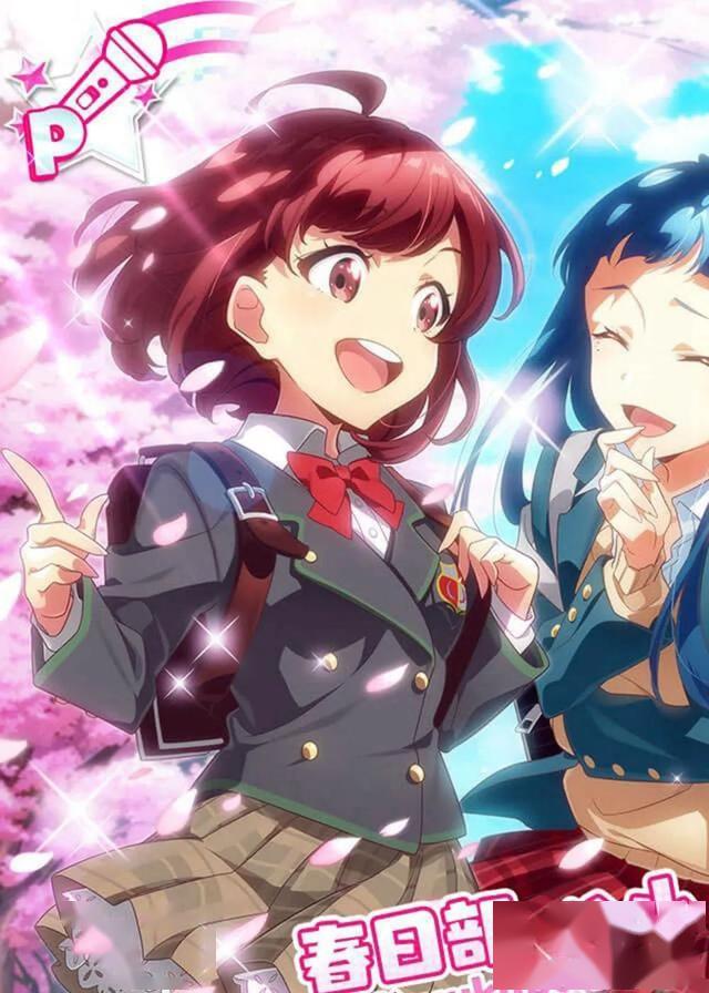 《东京七姐妹》剧场动画特报视频公开 或将于今夏上映