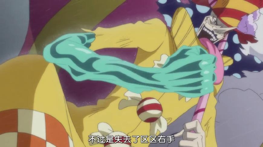 原创海贼王中角色修复断肢方法千奇百怪青雉用冰他用刀