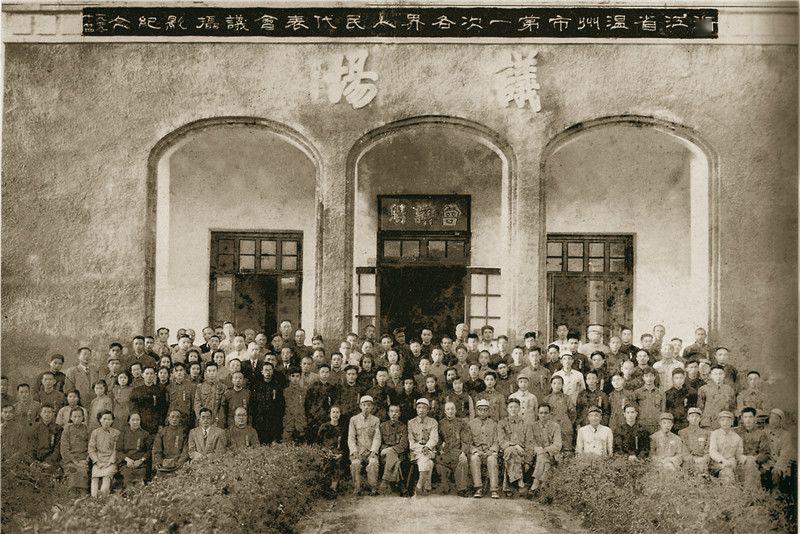 71年前温州解放这些人参加了泰顺攻城打援战斗