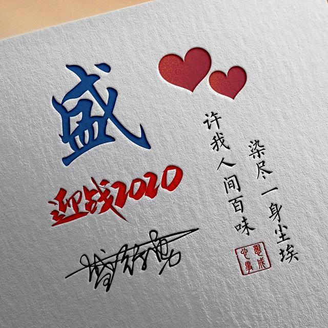 你的微信头像多久没换了,36张高端商务艺术范签名头像,请带走吧