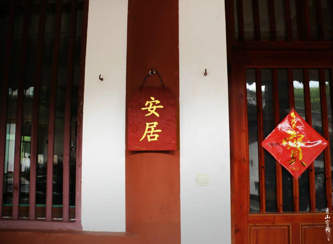 法讯| 曹山庚子年结夏安居