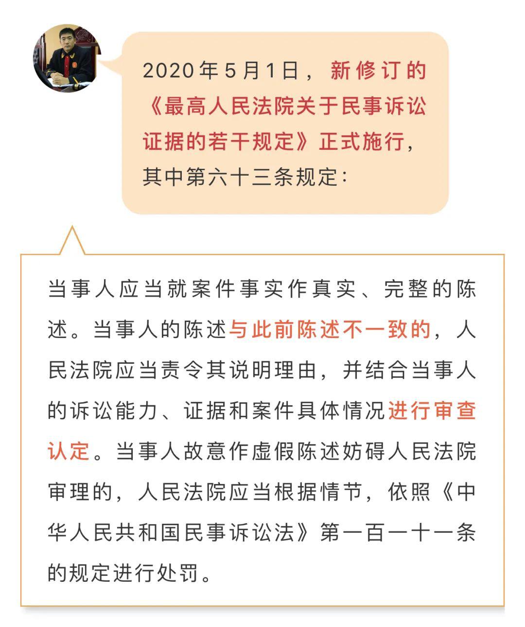 新修订的《最高人民法院关于民事诉讼证据的若干规定》的施行,有利于