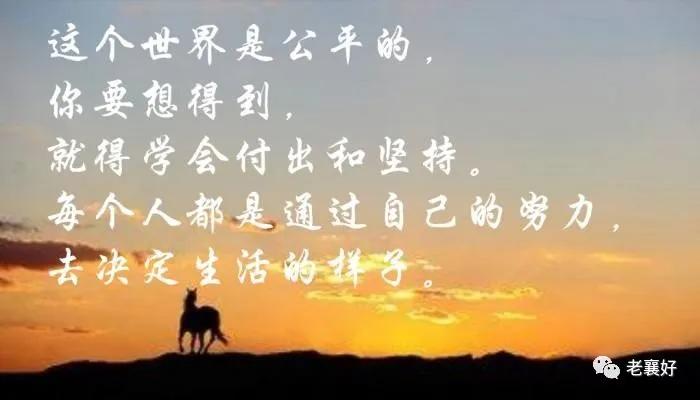 坚持不放弃的图片大全,告诉自己不放弃的图片,坚持努力不放弃的图片_大山谷图库