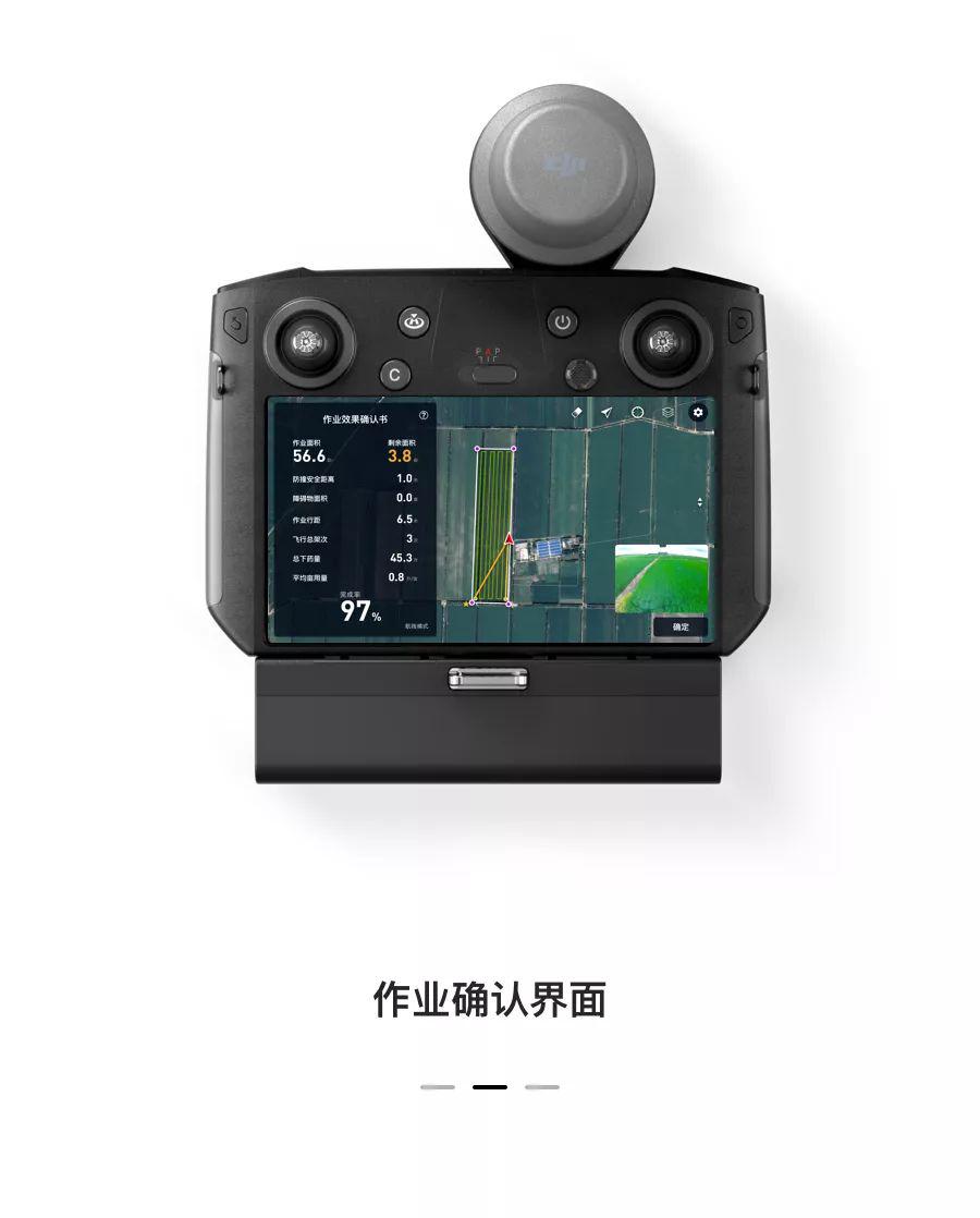 大有可为丨dji大疆t20植保无人飞机发布