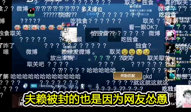 情节是不是觉得非常耳熟,没错,之前有一位大主播也遇到过类似的事件