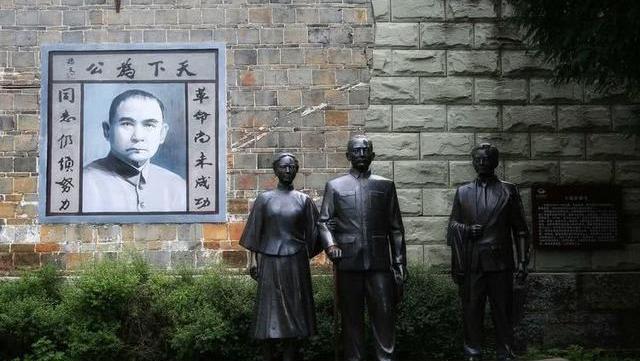 国民党元老,孙中山大总统府秘书王勃山及瞿秋白夫人王剑虹的故居.