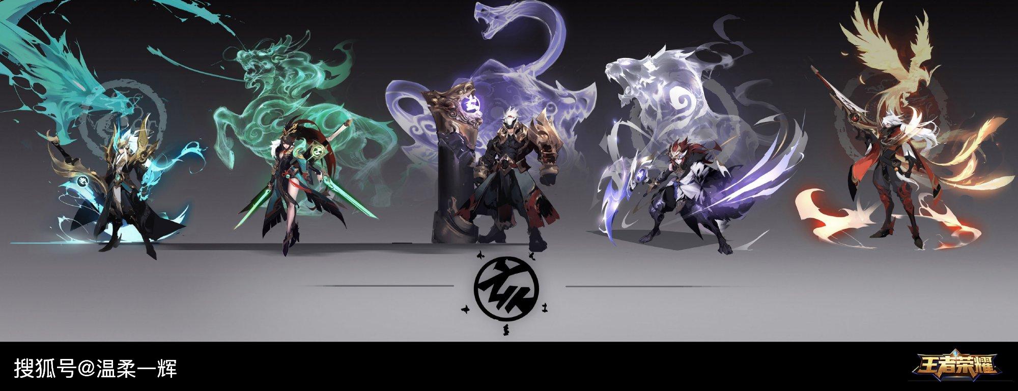 五虎上将皮肤登场后,五岳,五神兽再被提起,你更中意哪个系列?