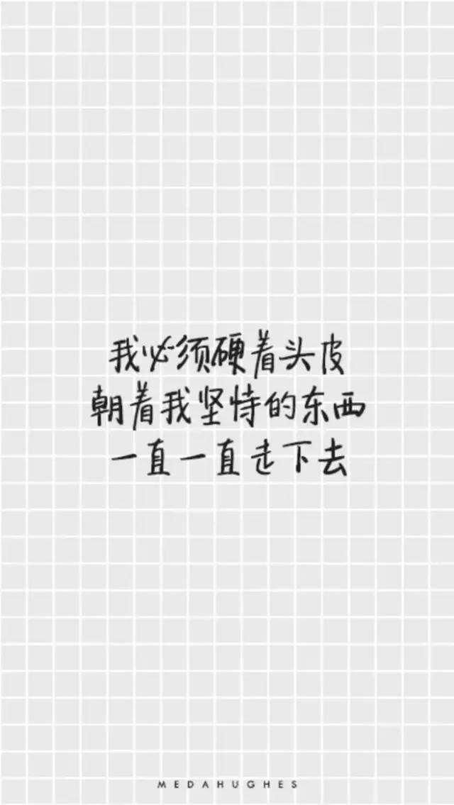 励志学习壁纸分享考得上来得及你可以冲啊