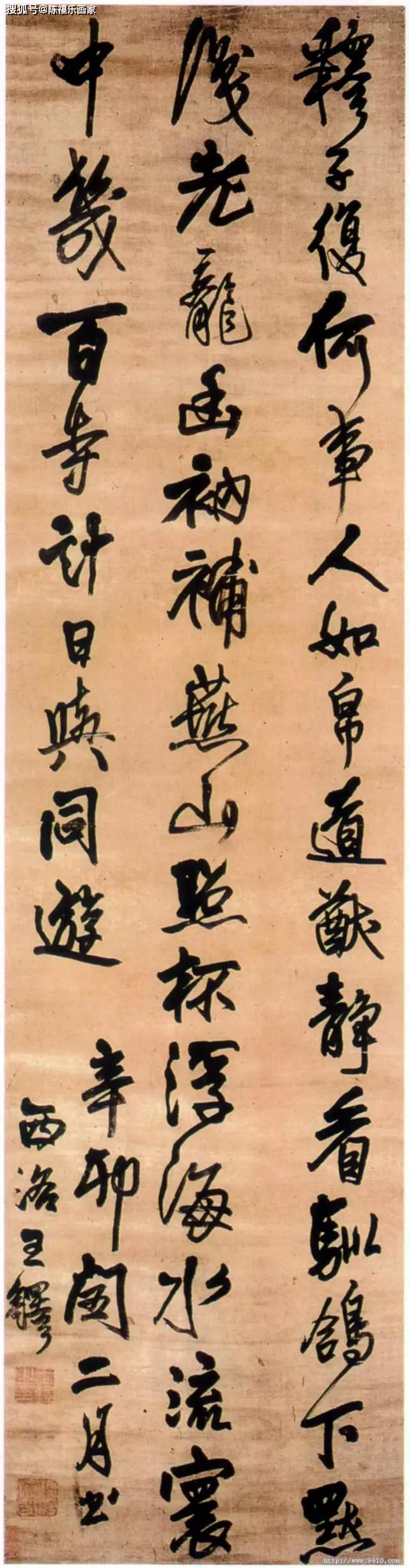 王铎行草条幅大集结,精彩极了!