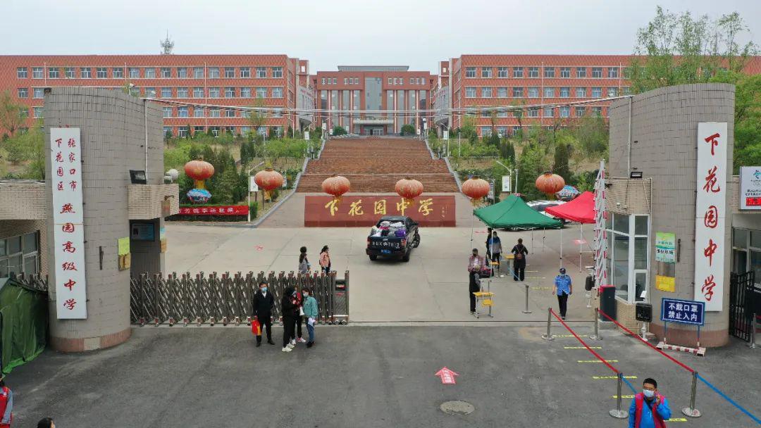 独家镜头下花园初三返校第一天神兽归笼现场太硬核