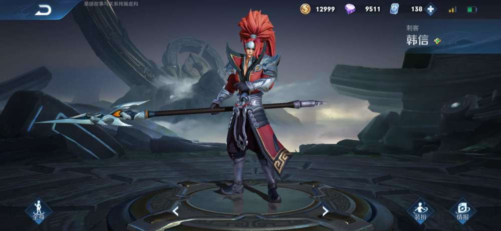 韩信常用皮肤代表段位新手原皮钻石特使而荣耀王者最爱他