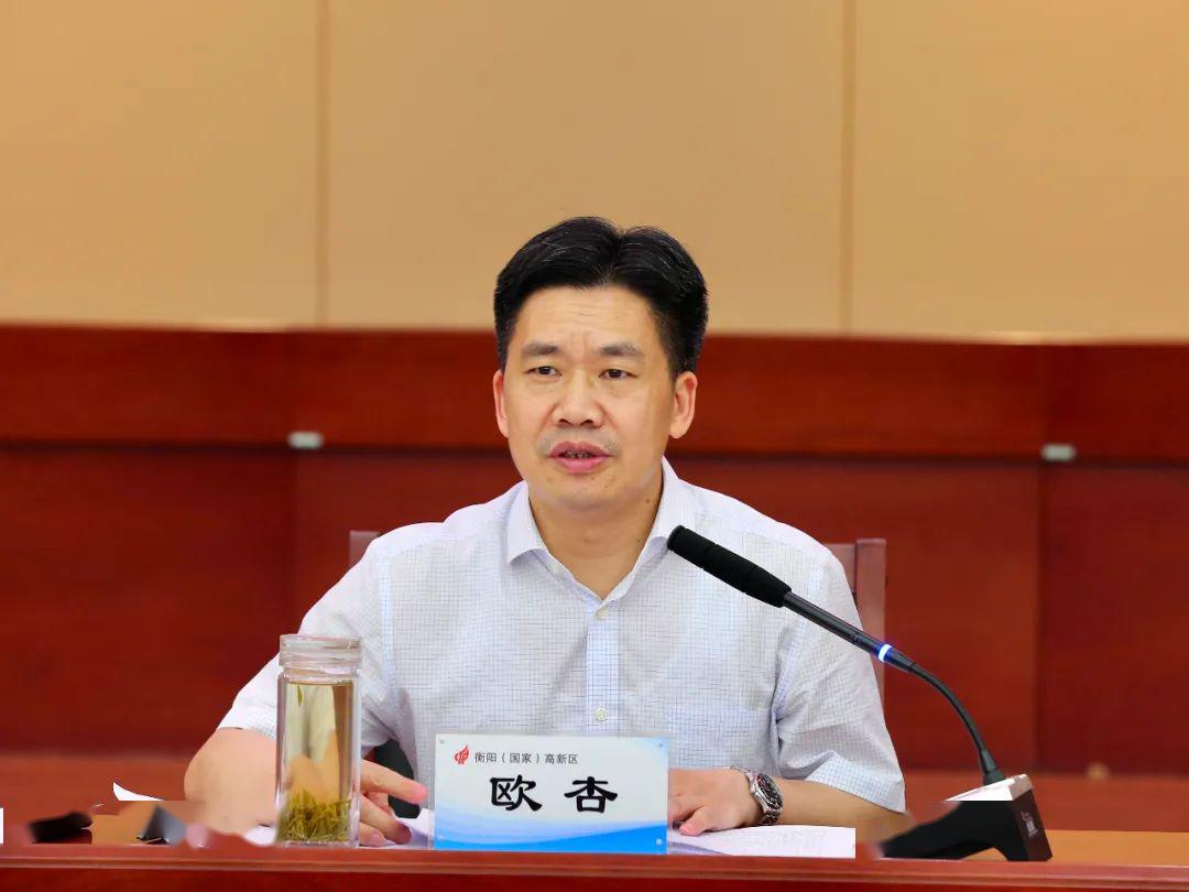 高新动态丨欧杏:以钉钉子精神,抓紧抓实创文创卫各项工作