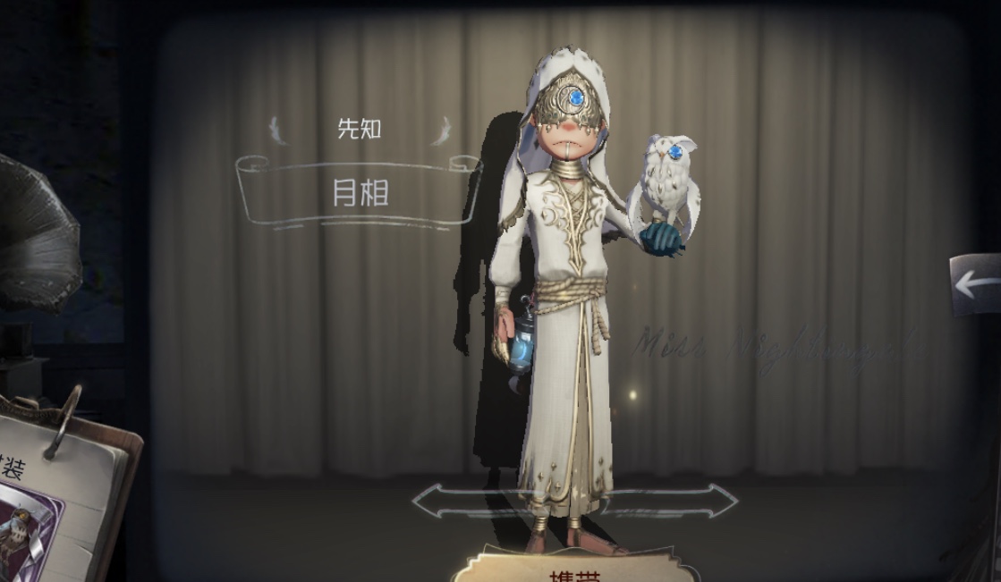 大副——铁钩船长