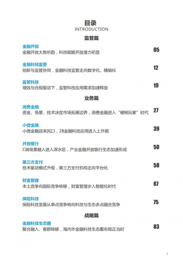 金泉关键词排名 来自搜狐网