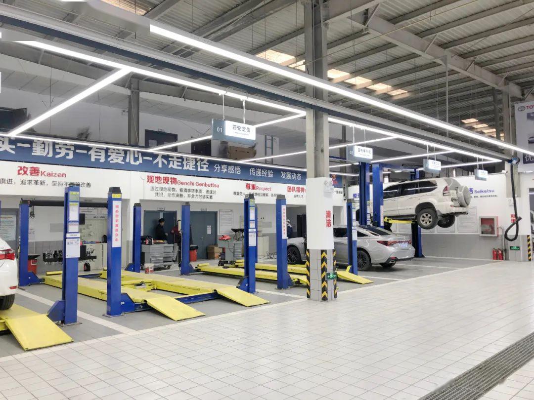 打造售后服务新体验一汽丰田经销店车间升级