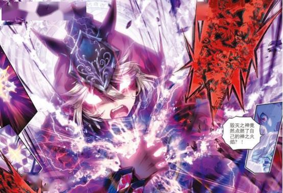 斗罗大陆毁灭神王点燃神之火焰情绪之神一刀戳中他的脑门