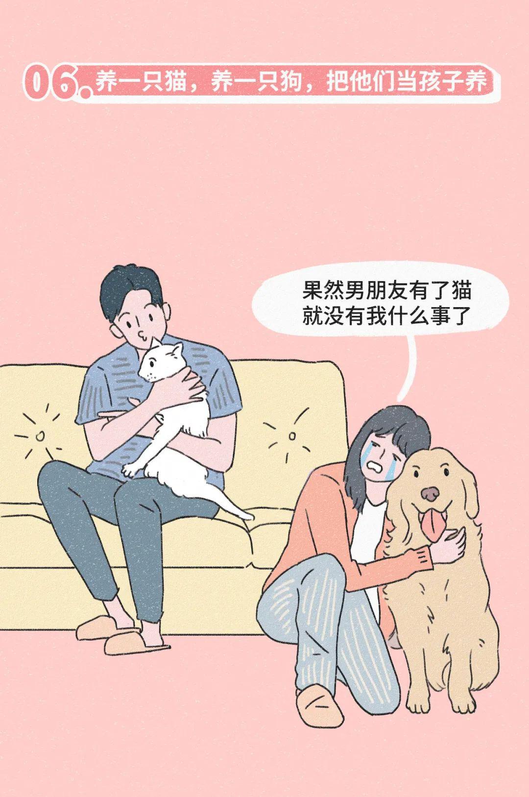想和你做爱做的事