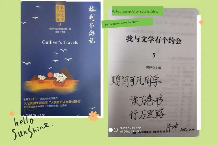 心中的感动