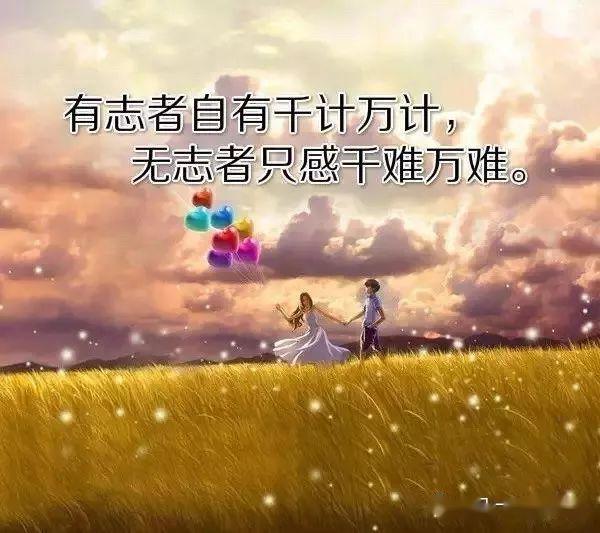 抖音上很火的说说句子
