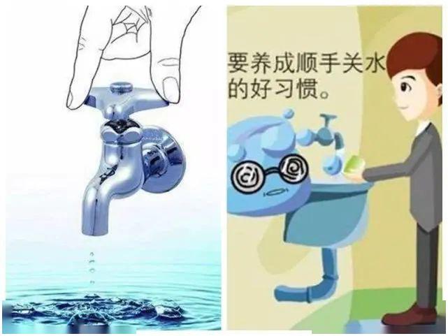 在公共场所养成随手关紧水龙头的习惯,教育儿童节约用水,通过调整阀门