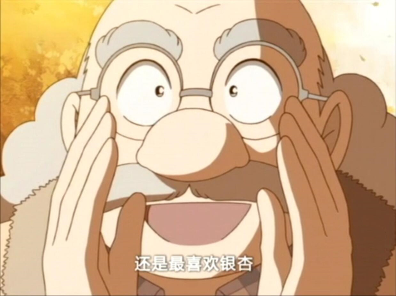 原创阿笠博士的初恋情人这坑什么时候填该不会是青山忘了他了吧