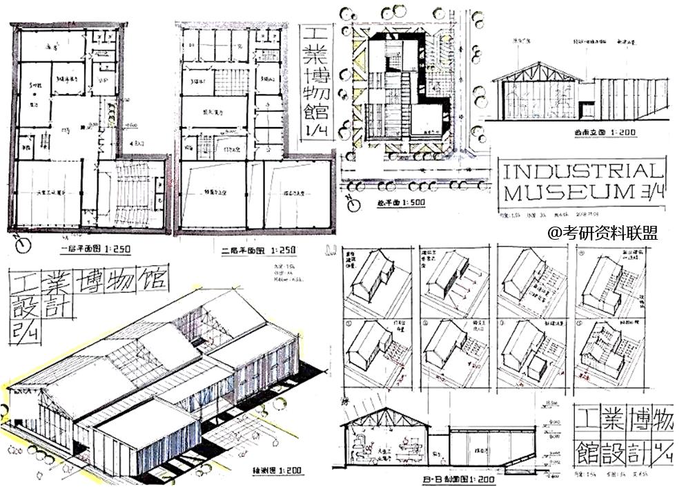 天津大學建築學考研詳解和複習經驗重點總結