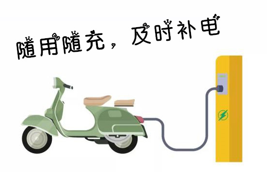 鋰電電動車充電注意事項在此請查收